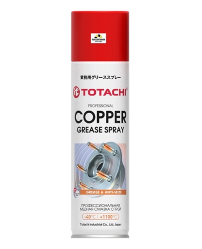 Профессиональная медная смазка спрей TOTACHI COPPER GREASE SPRAY 0,335л