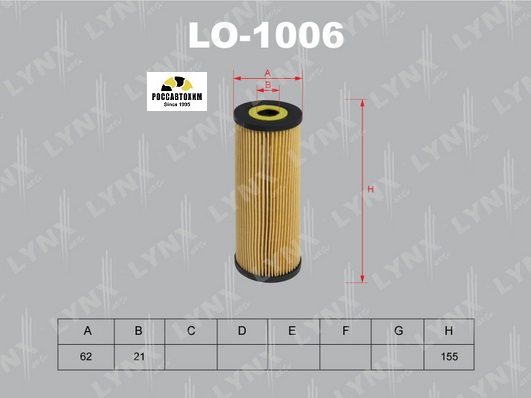 Фильтр масляный (вставка) LYNXauto LO-1006