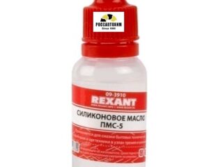 Силиконовое масло Rexant, ПМС-5, 15 мл 9456302