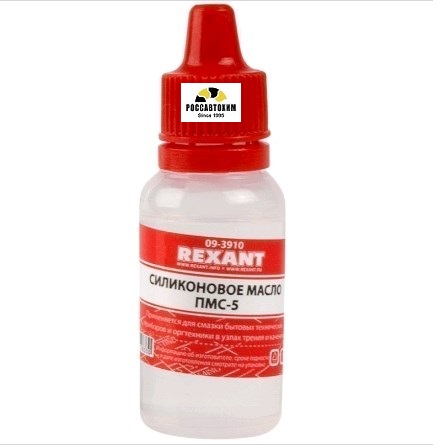 Силиконовое масло Rexant, ПМС-5, 15 мл 9456302