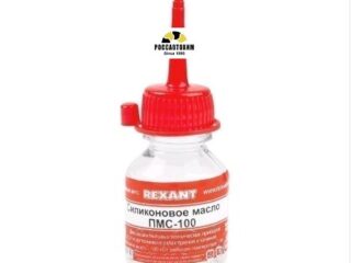 Силиконовое масло Rexant, ПМС-100, 15 мл 9456303