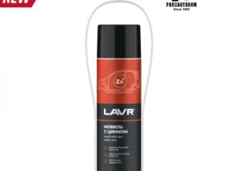 Мовиль с цинком LAVR 650 мл Ln2415