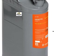 Канистра металлическая 10 л AIRLINE вертик.