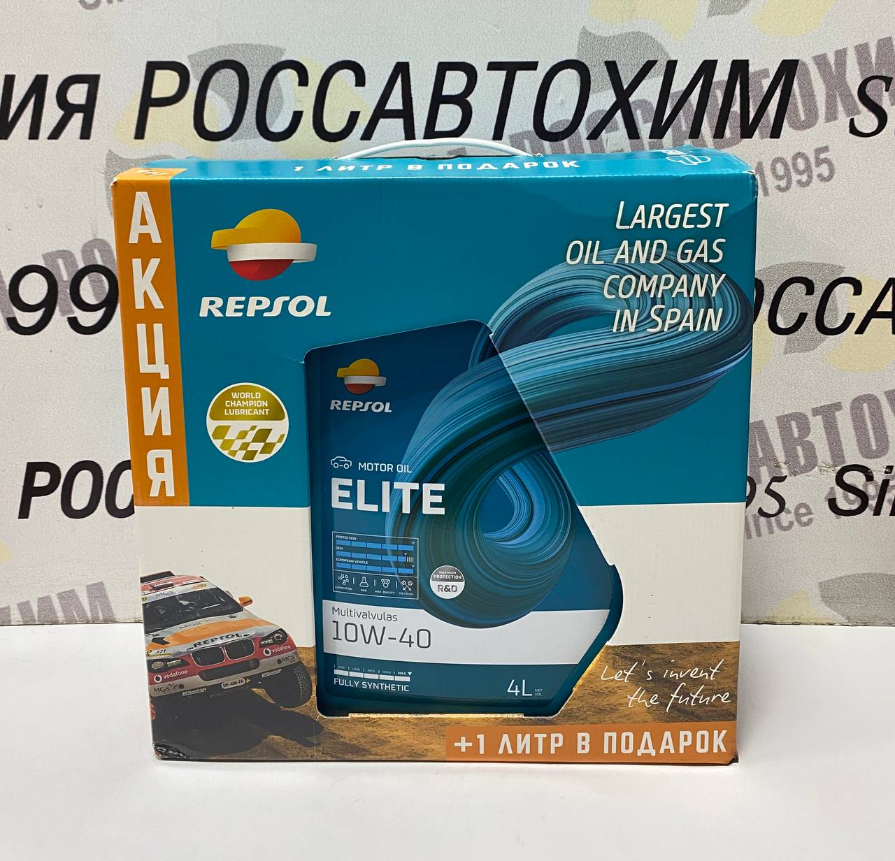 Масло моторное RP ELITE MULTIVALVULAS 10W-40 4L+1L