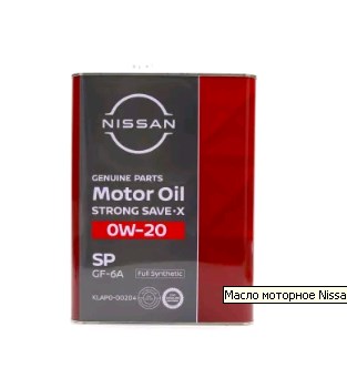 Моторное масло NISSAN STRONG SAVE X 0W20 SP / (4л)