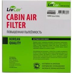 Фильтр салонный LIVCAR CABIN AIR FILTER LCB902/2145