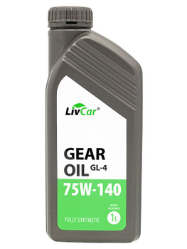 Масло трансмиссионное синтетическое (1л) LIVCAR GEAR OIL GL-4 75W140