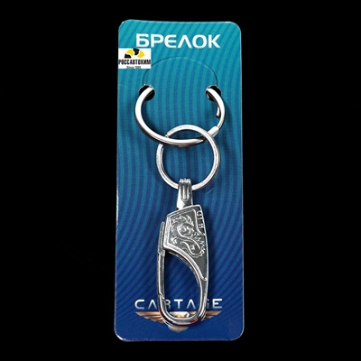 Брелок для ключей Cartage, зажим 5018792