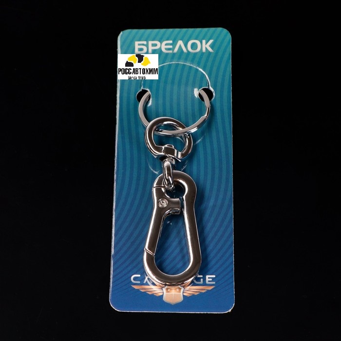 Брелок для ключей Cartage, карабин, металл, темный хром 7373316