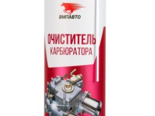 Очиститель карбюратора, 650 мл аэрозоль