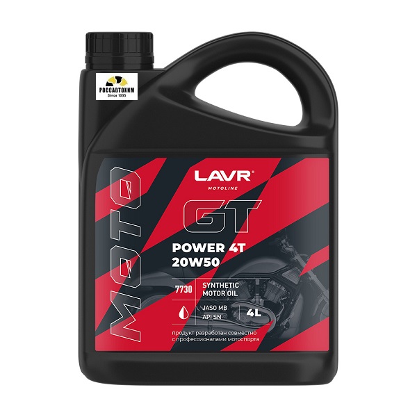 Моторное масло LAVR MOTO GT Power 4T 20W50, JASO MB, API SN 4л син. Ln7730/