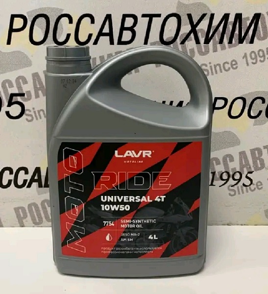 Моторное масло LAVR MOTO RIDE UNIVERSAL 4T 10W50, JASO MA-2, API SM, 4л п/с Ln7754/