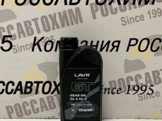 Трансмиссионное масло LAVR MOTO GT GEAR OIL 75W90 G4/5, 1 л /Ln7901/