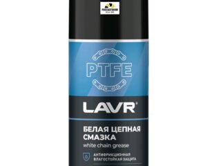 Смазка белая LAVR цепная c PTFE 210 мл Ln2421
