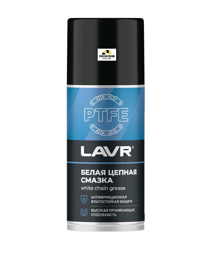 Смазка белая LAVR цепная c PTFE 210 мл Ln2421