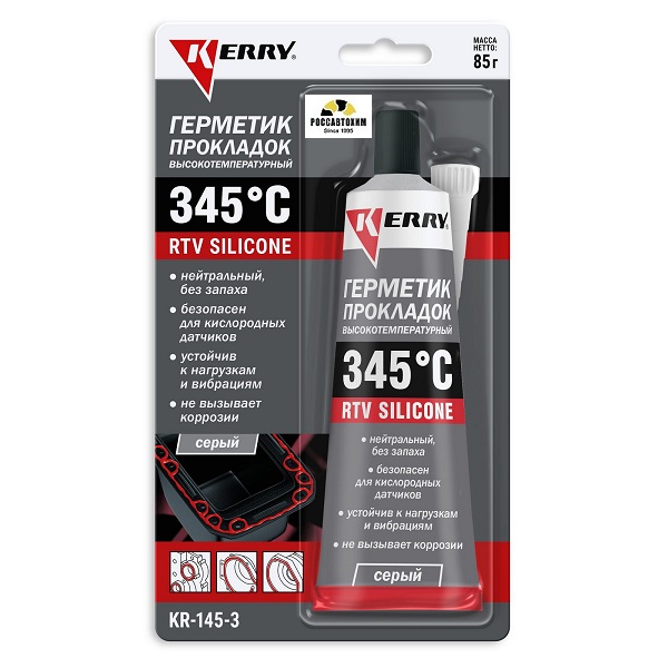 Герметик прокладка (серый) 85г KR-145-3 KERRY