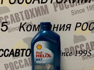 Масло моторное Shell Helix HX7 10W40 А3/В4 (TR) 1л