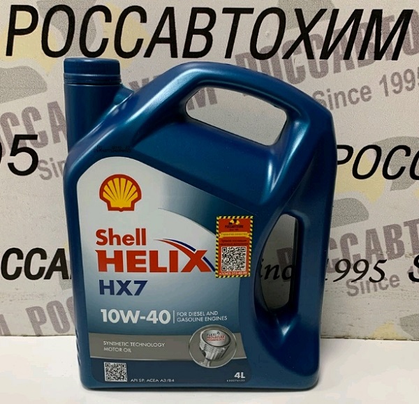 Масло моторное Shell Helix HX7 10W40 А3/В4 (TR) 4л