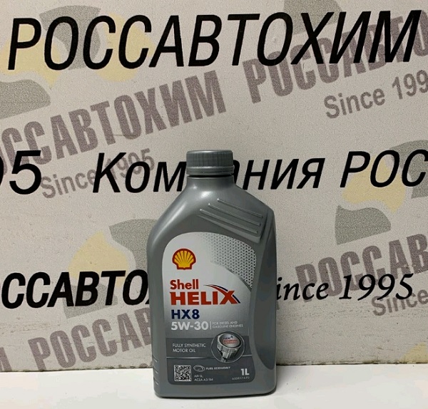 Масло моторное Shell Helix HX8 5W30 А3/В4 (TR) 1л