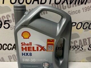 Масло моторное Shell Helix HX8 5W30 А3/В4 (TR) 4л