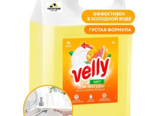 Средство для мытья посуды Velly  Грейпфрут 5 л