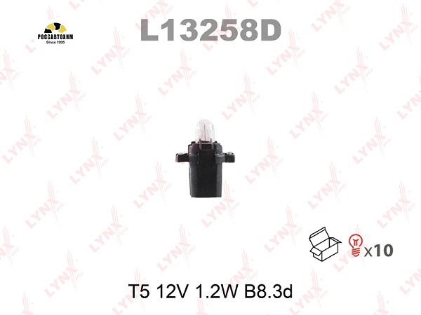 Лампа накаливания панели приборов T5 12V 1.2W B8.3d LYNXauto L13258D