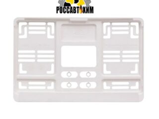 Рамка для номера "AVS" (белая .япон./америк.,авто) 290*170мм (A40408S)