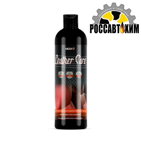 Крем-кондиционер для защиты кожаных изделий MEGVIT LEATHER CARE 500мл