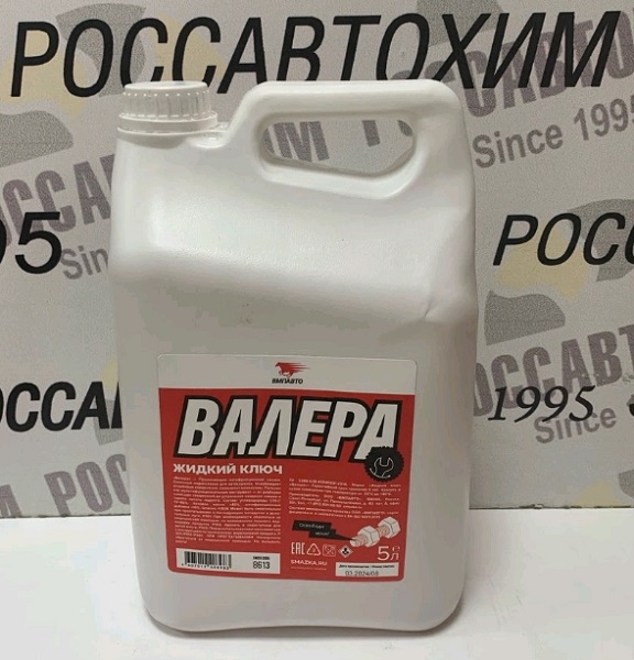 Жидкий ключ ВАЛЕРА, 5 литров, канистра