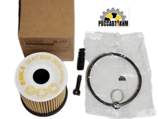 Фильтр масляный Hyundai/Kia 26350-2M000