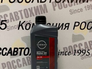 Масло моторное NISSAN 5W30 C3 1л (темно-серая канистра)