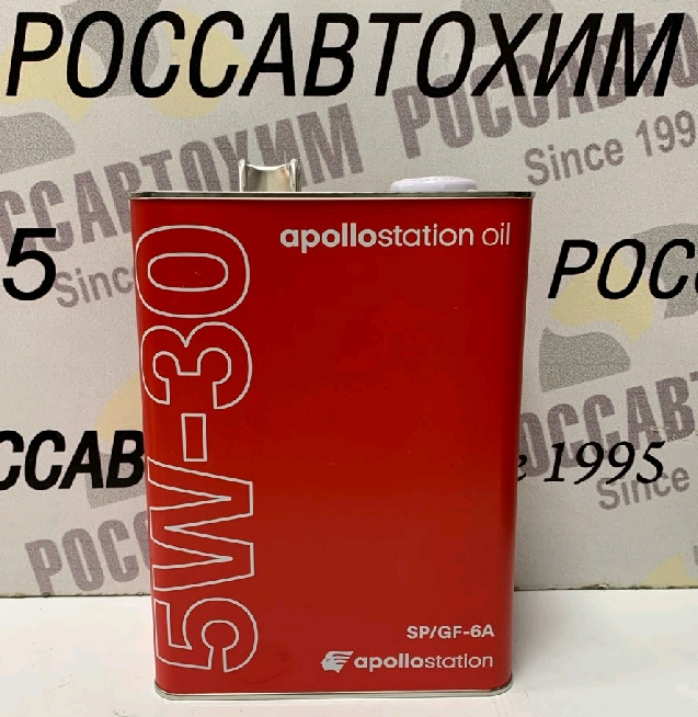 Масло моторное APOLLOSTATION OIL 5W30 SP/GF-6A п/с 4л
