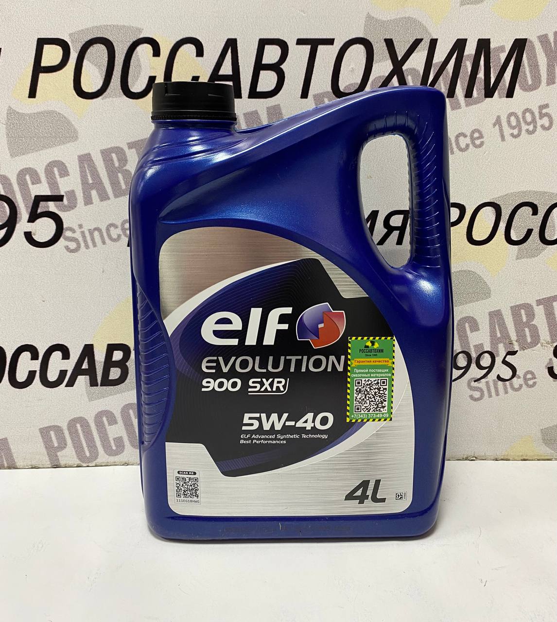 Масло моторное Elf 5W40 Evolution 900 SXR (EU) 4л