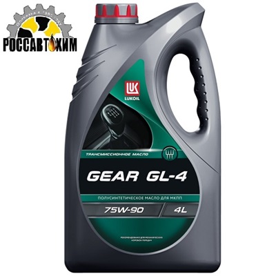 Масло трансмиссионное Лукойл GEAR GL-4 sae 75w-90 (канистра 4 л)