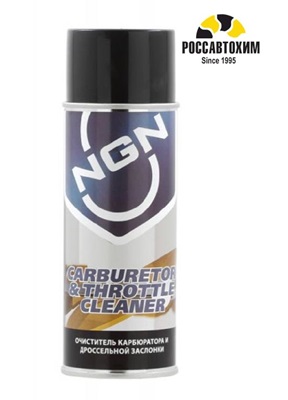 Очиститель карбюратора CARBURETOR & THROTTLE CLEANER V0005 AIRCO FRESH &HYGIENE 400 ml NGN