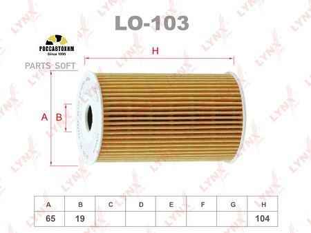 Фильтр масляный LYNXauto LO-103