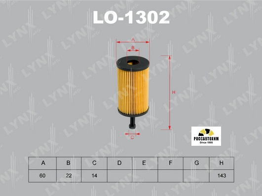 Фильтр масляный (вставка) LYNXauto LO-1302