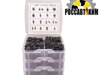 B112 Набор пластиковых клипс 620шт