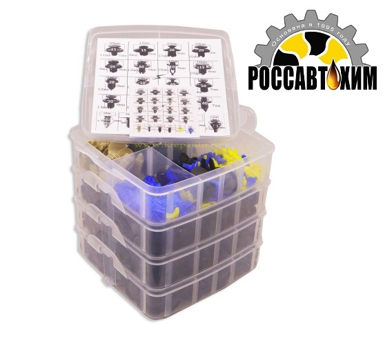 B117 Набор пластиковых клипс 650шт