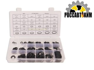 B121 Набор уплотнительных колец 270шт