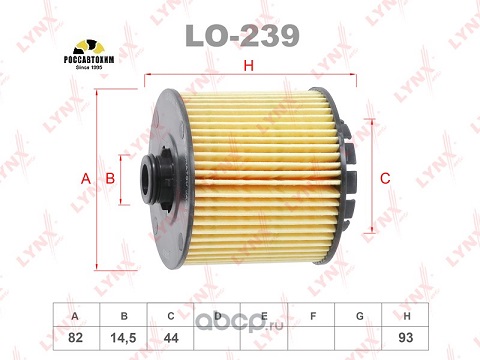 Фильтр масляный LYNXauto LO-239 (HU9009z)