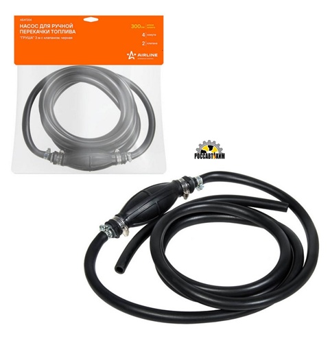 Насос для перекачивания диз.топлива/масла "AIRLINE" (ручной) "Груша" 3 м с клапаном, чёрный