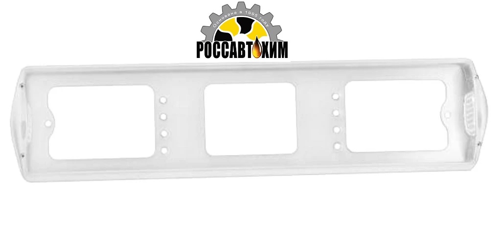 Рамка для номера с подсветкой (боковая) белая ПРЕМИУМ (светодиодная подсветка)