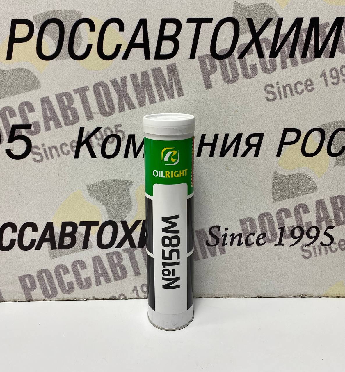 Смазка пластичная OILRIGHT 158М 0,4кг картуш
