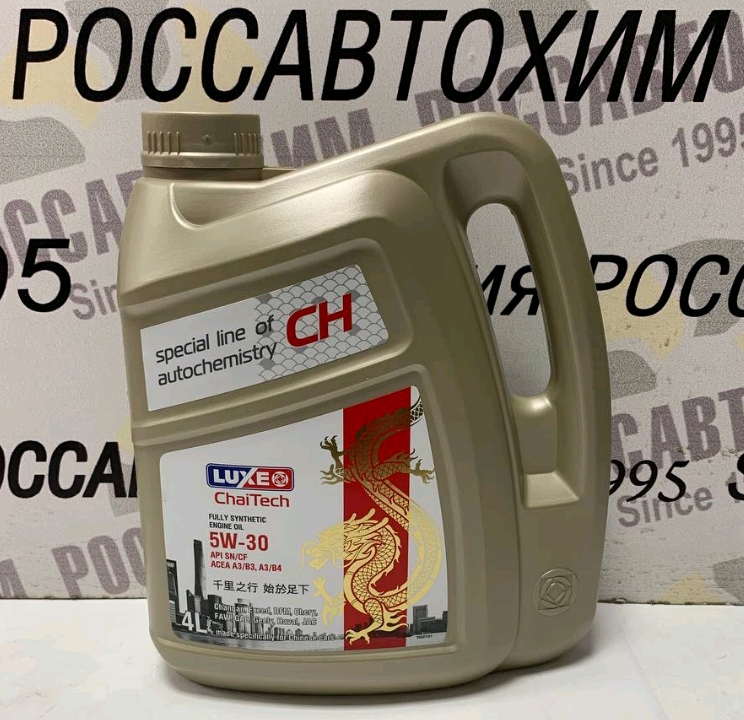 Масло моторное LUXE ChaiTech 5W30 SN/CF синт 4л