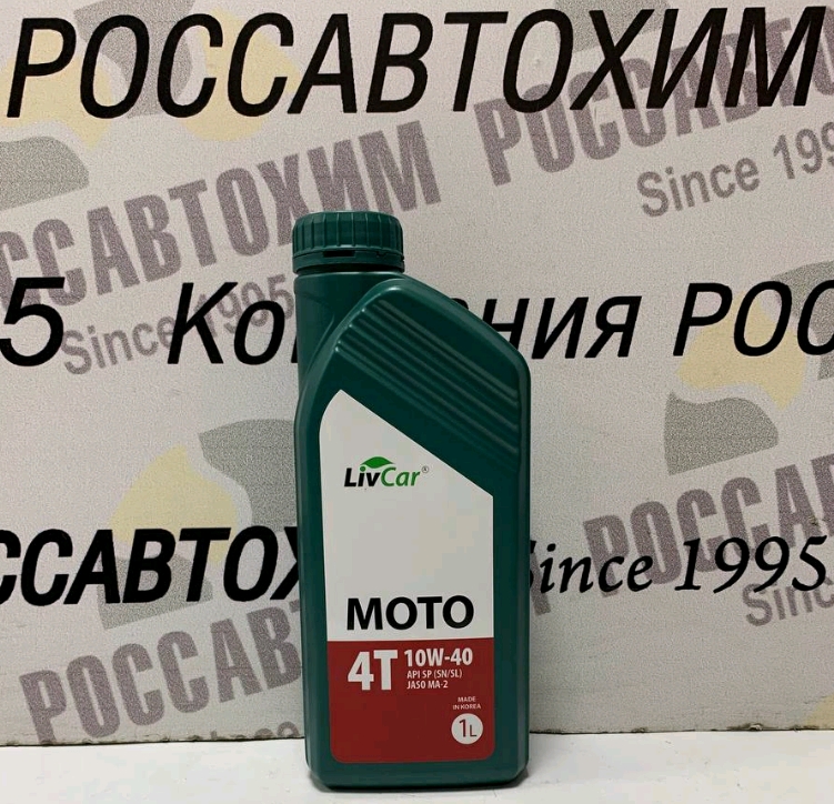Масло для четырехтактных двигателей мотоциклов и скутеровLIVCAR MOTO 4T 10W40 API SP (SN/SL) JASO MA-2 1л
