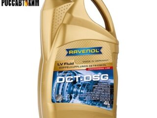 Масло трансмиссионное Ravenol ATF DCT/DSG LV Fluid, 4л