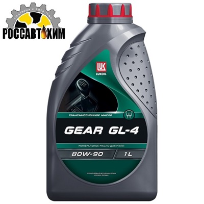 Масло трансмиссионное Лукойл GEAR GL-4 sae 80w-90 (канистра 1 л)