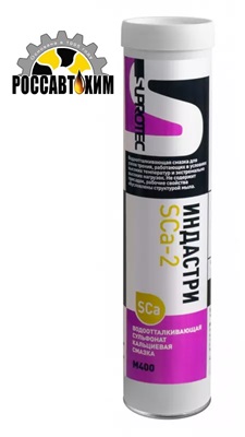 Смазка пластичная Индастри SCа-2 М400 0,4 кг