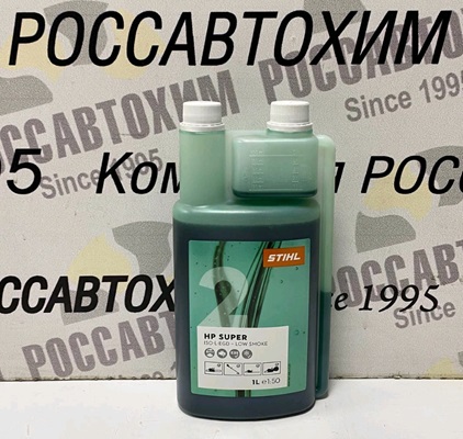Масло для бенз. пил "STIHL HP" Super с дозатором 1л